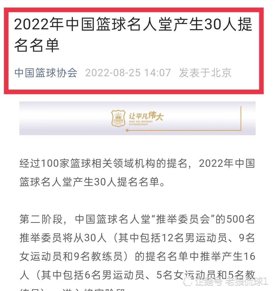 人员方面，中场桑加雷，后卫奥利耶、费利佩，前锋阿沃尼伊将因伤缺席比赛。